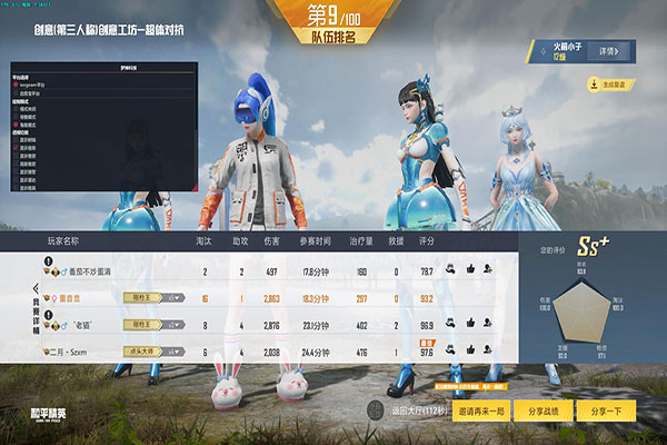 CF排位刀站辅助透视自瞄效果